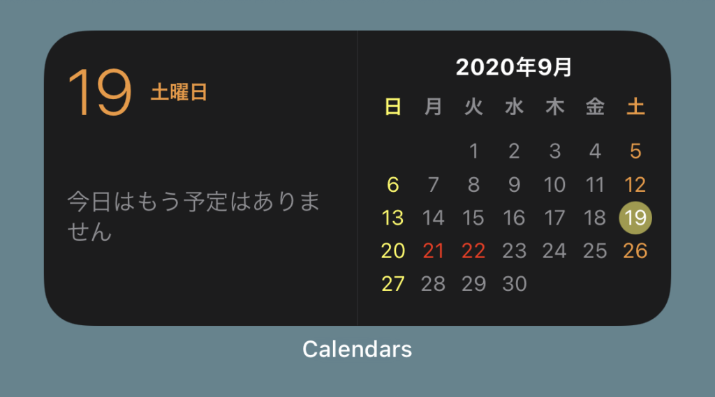 Ios14のウィジェットで使えるカレンダーアプリ Firstspeed Calender roncompany