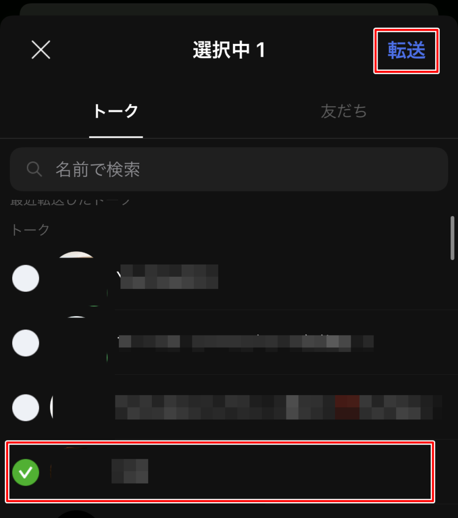 Line Iphoneで５分以上の動画をlineで友達に送る方法 roncompany